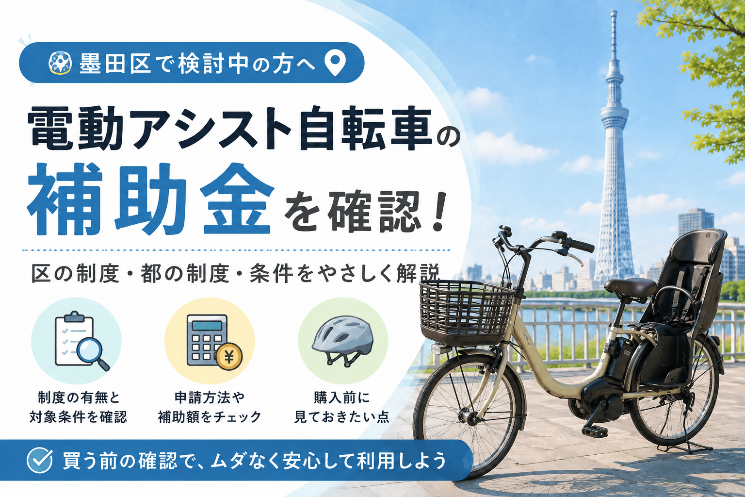 青 電動アシスト自転車 シティタイプ。大阪府阪南市引き取り条件 青 電動アシスト自転車 シティタイプ。大阪府阪南市引き取り条件の通販